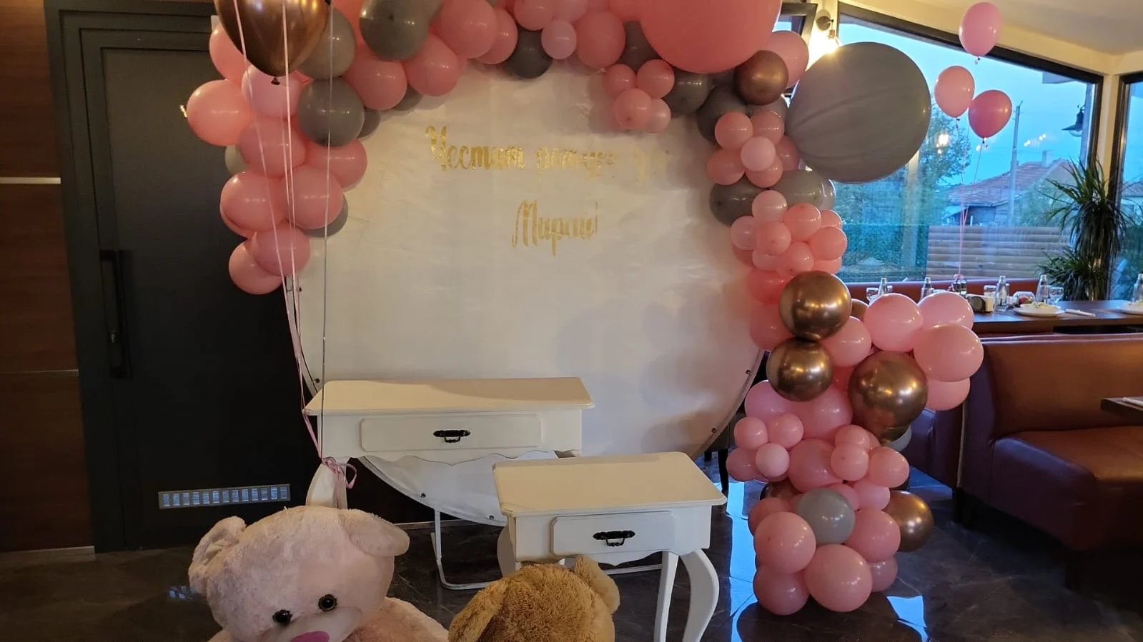 Декорация за специални дни