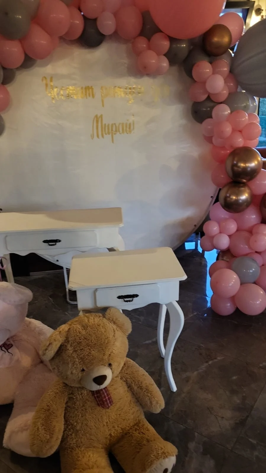 Красива украса