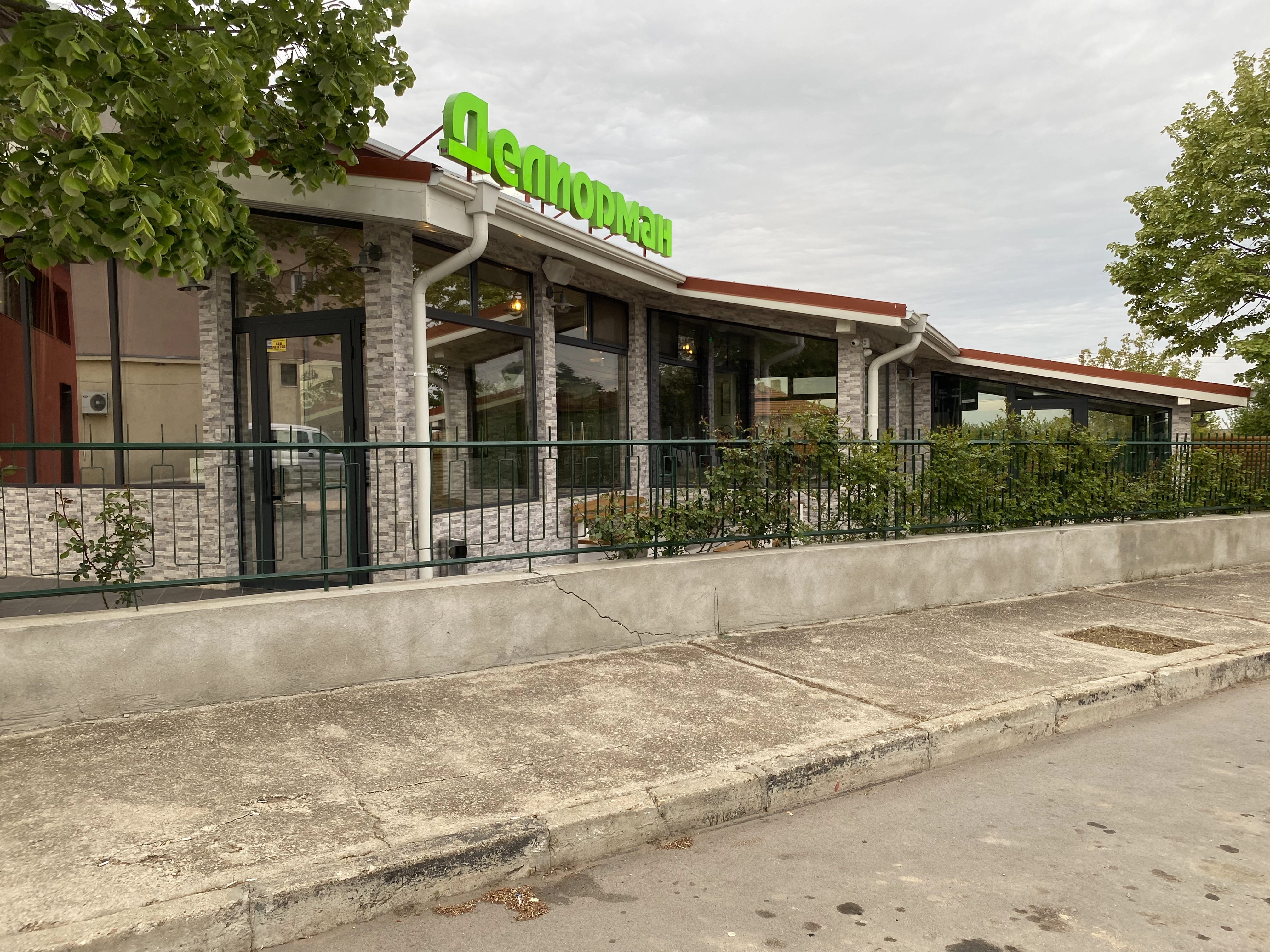 Външен вид на ресторант